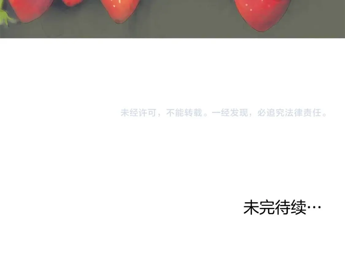 第二季 第14话 草莓可丽饼 第117页