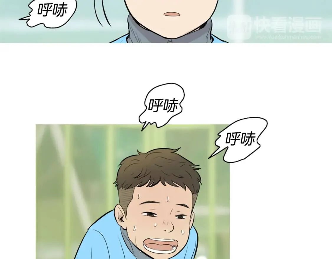 第二季 第15话 菠菜蛋挞 第15页