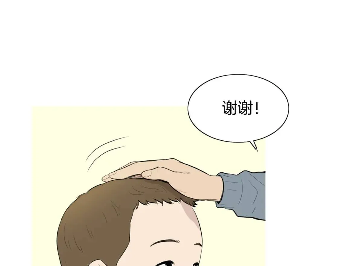 第二季 第15话 菠菜蛋挞 第19页