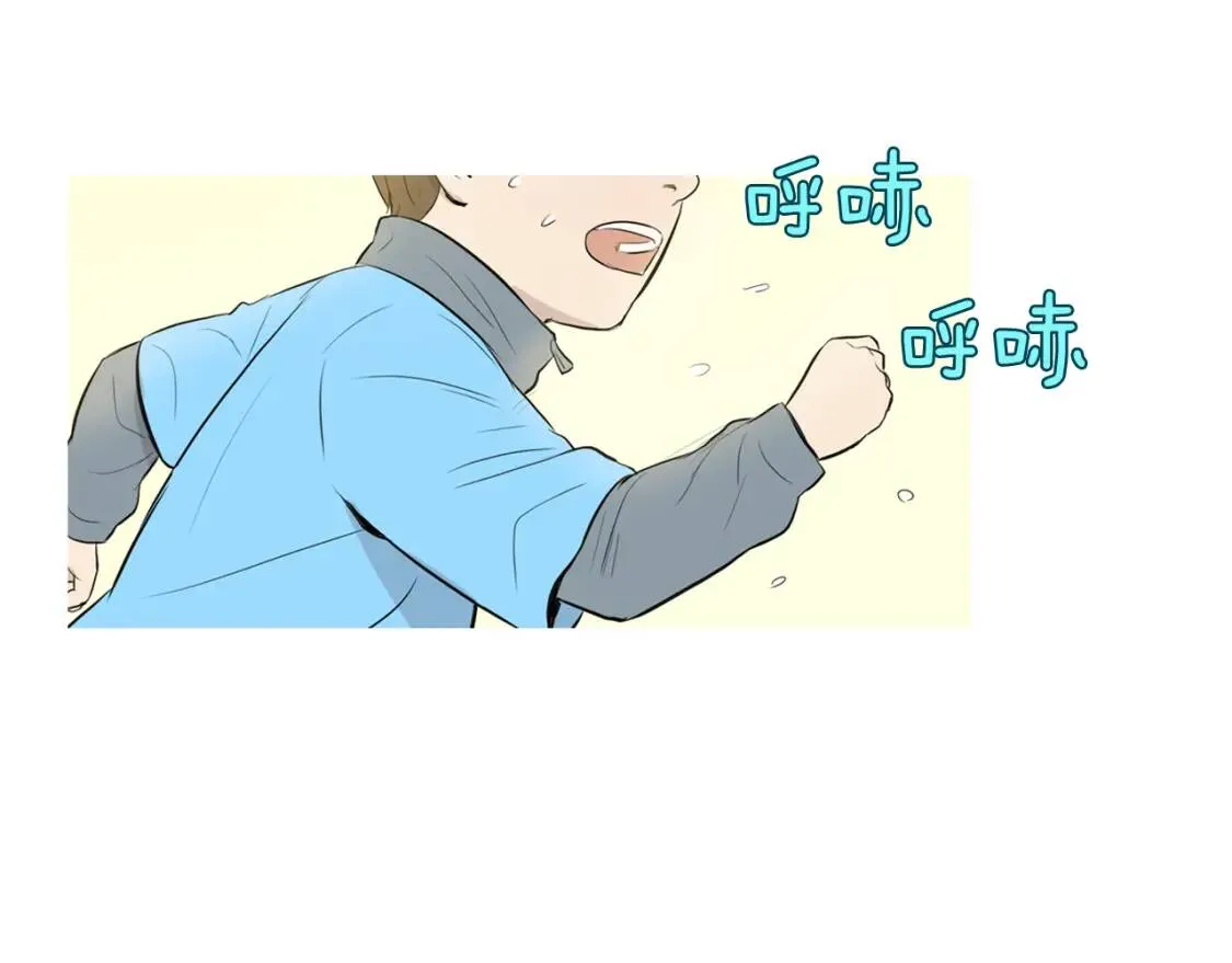 第二季 第15话 菠菜蛋挞 第34页