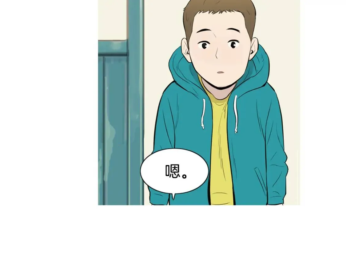 第二季 第15话 菠菜蛋挞 第56页