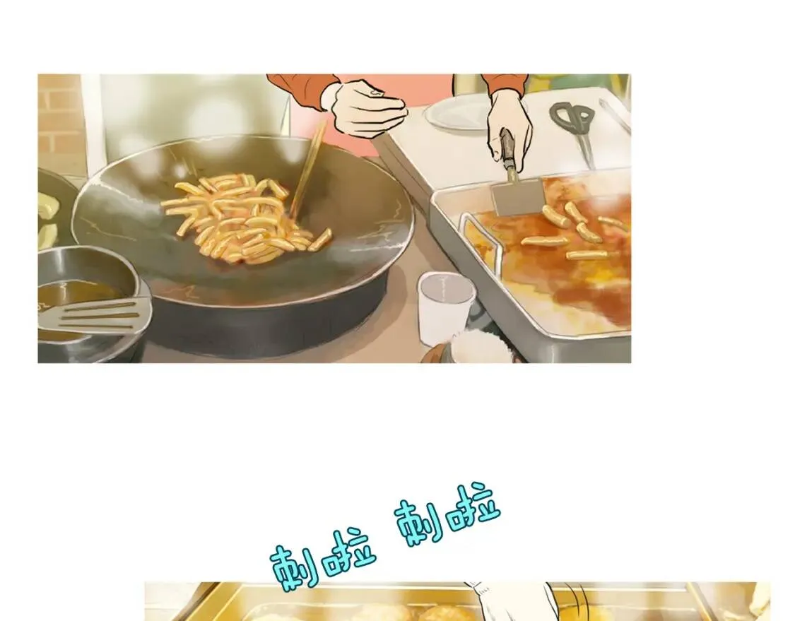 第二季 第15话 菠菜蛋挞 第65页