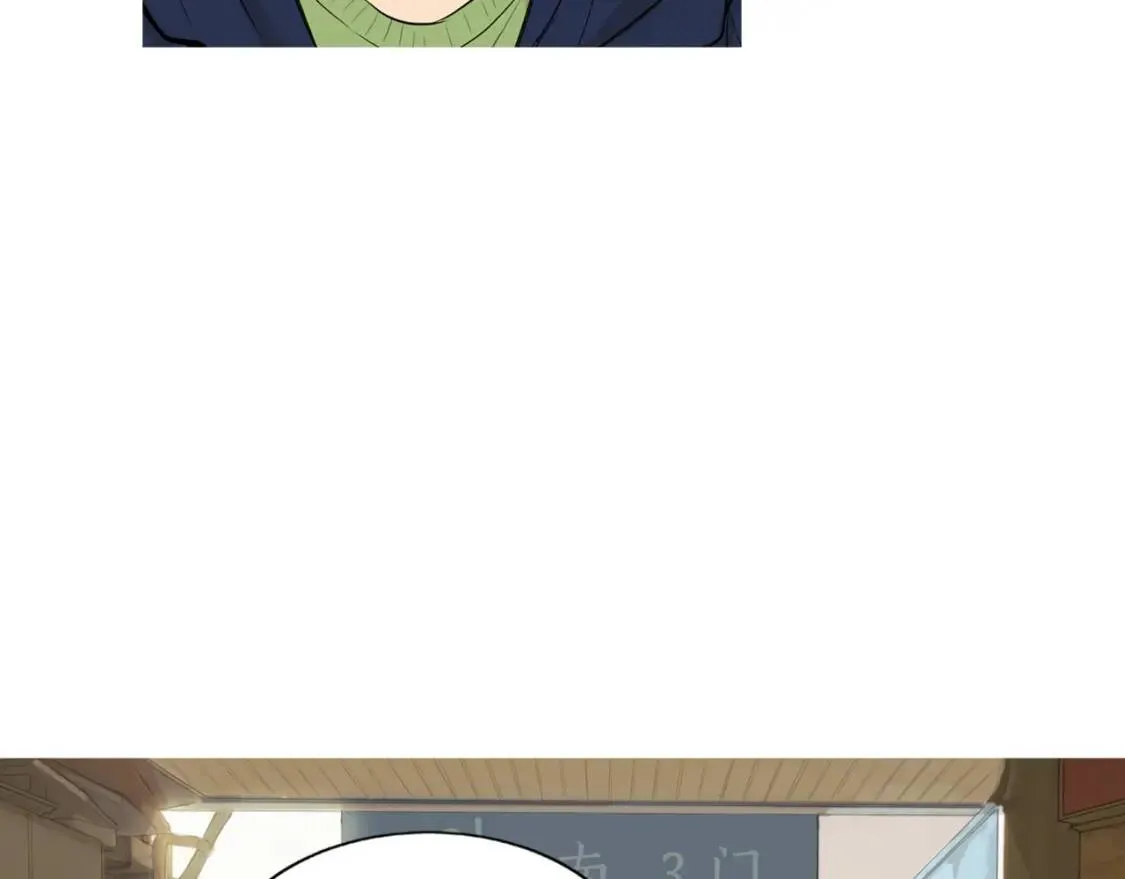 第二季 第15话 菠菜蛋挞 第69页