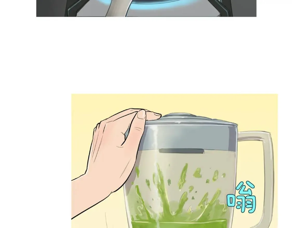 第二季 第15话 菠菜蛋挞 第88页