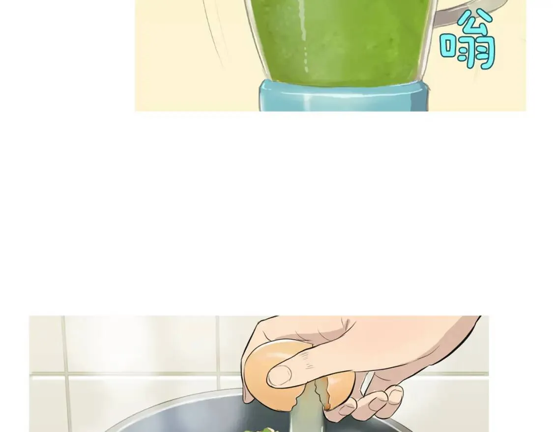 第二季 第15话 菠菜蛋挞 第89页