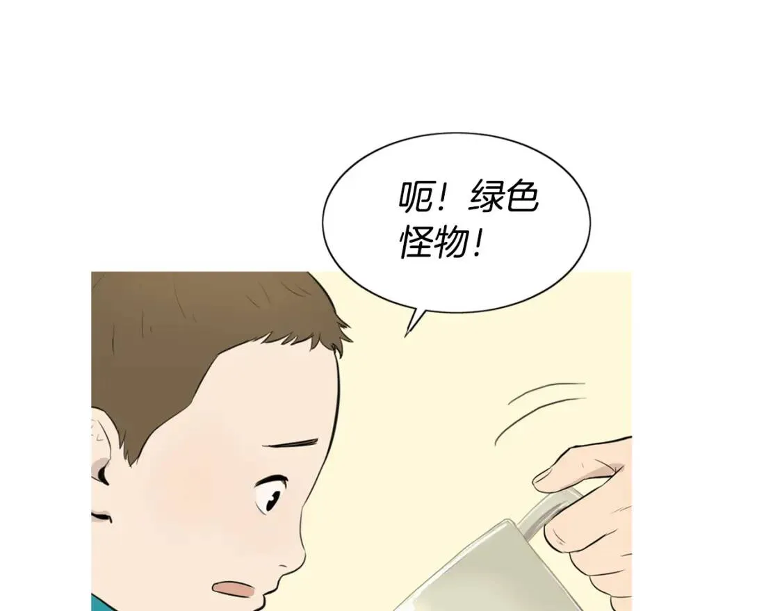 第二季 第15话 菠菜蛋挞 第91页