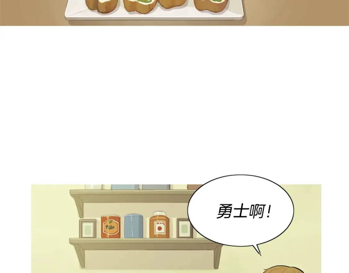 第二季 第15话 菠菜蛋挞 第98页