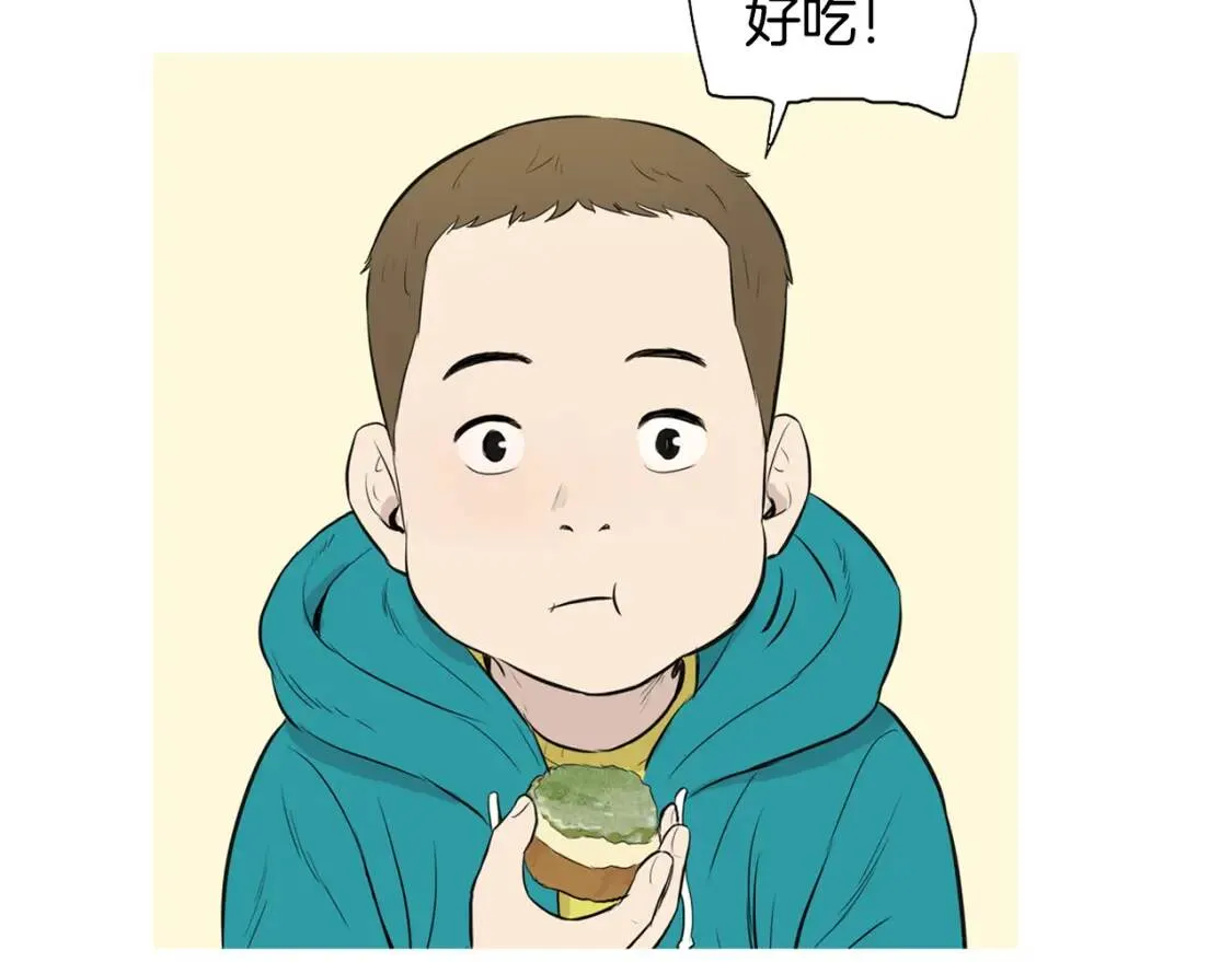 第二季 第15话 菠菜蛋挞 第101页