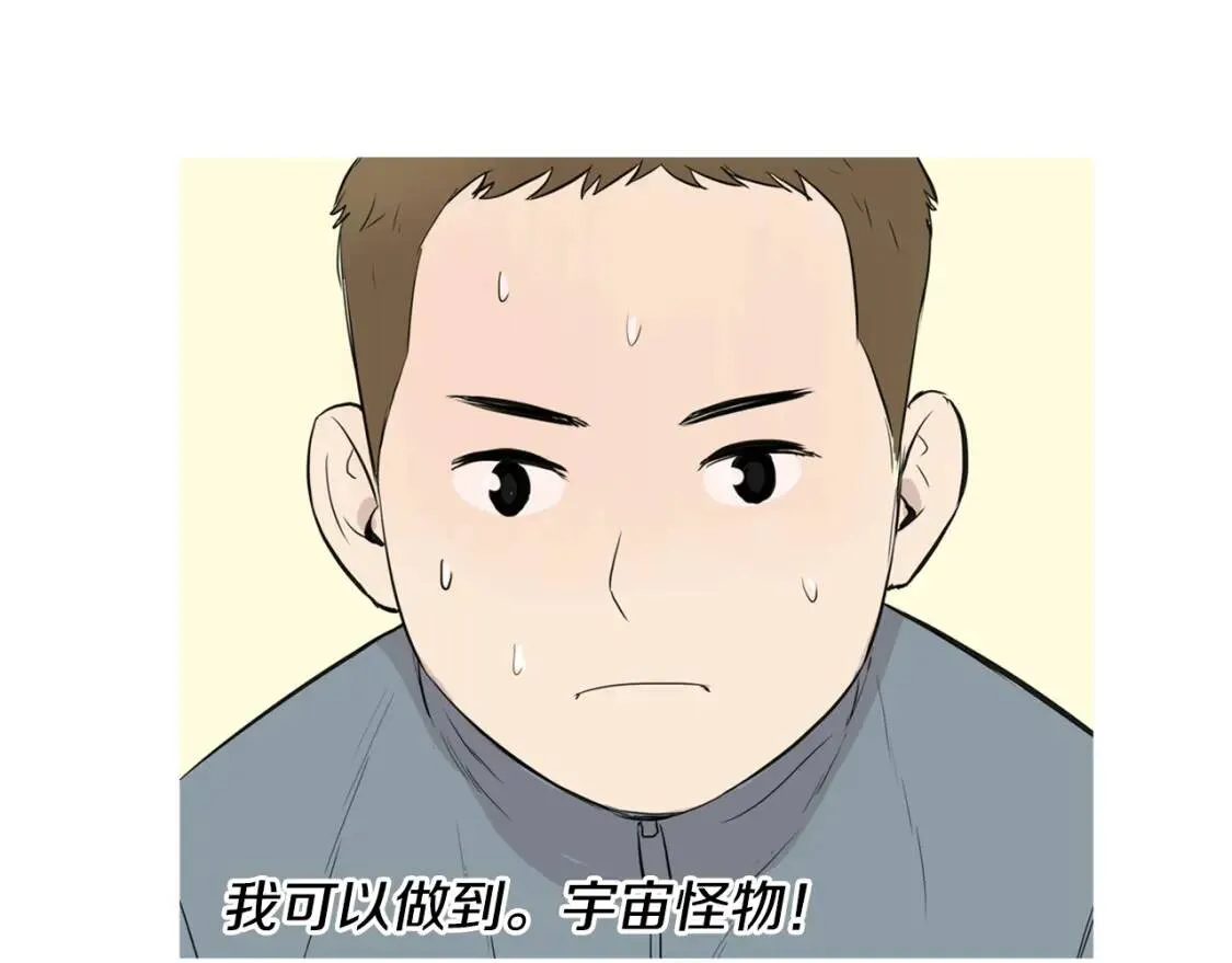 第二季 第16话 貊炙 第5页