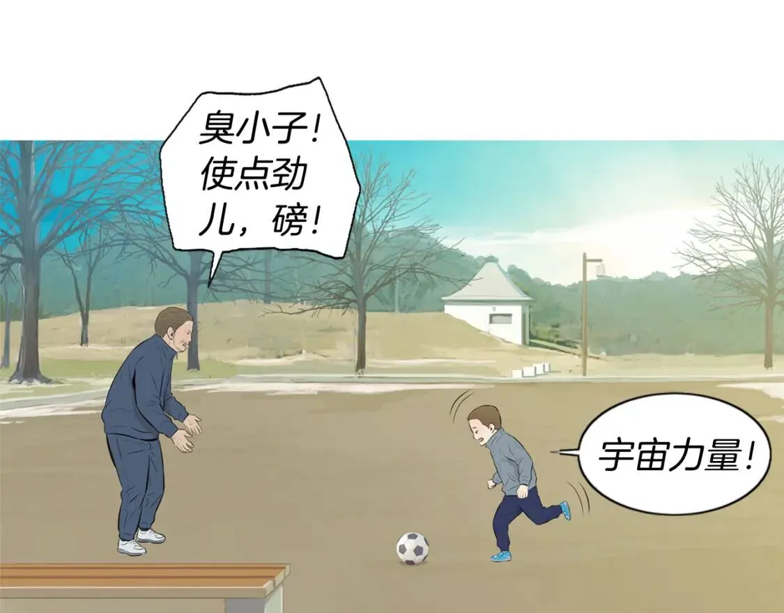 第二季 第16话 貊炙 第10页
