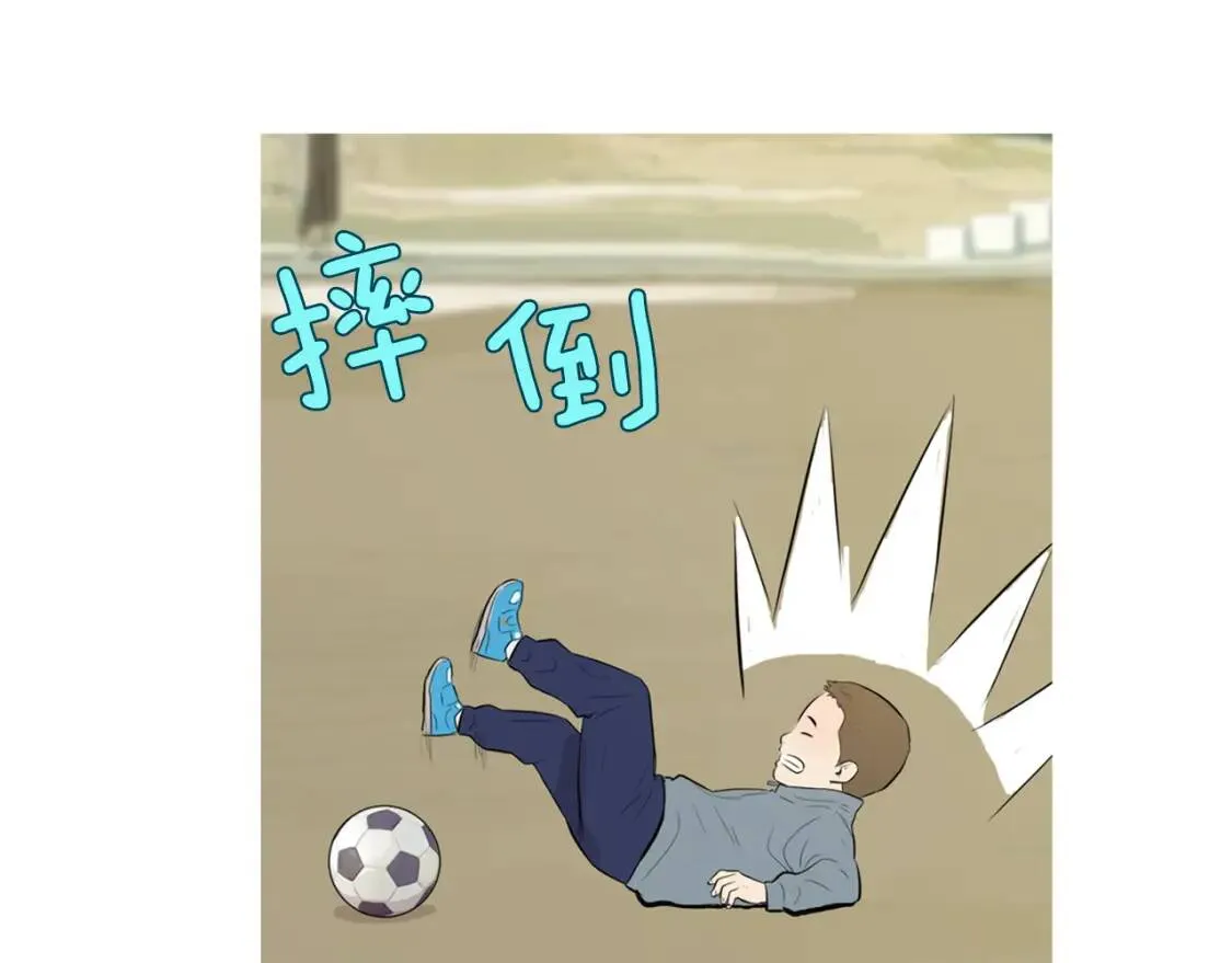 第二季 第16话 貊炙 第13页