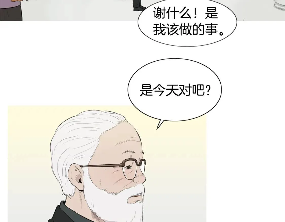 第二季 第16话 貊炙 第30页