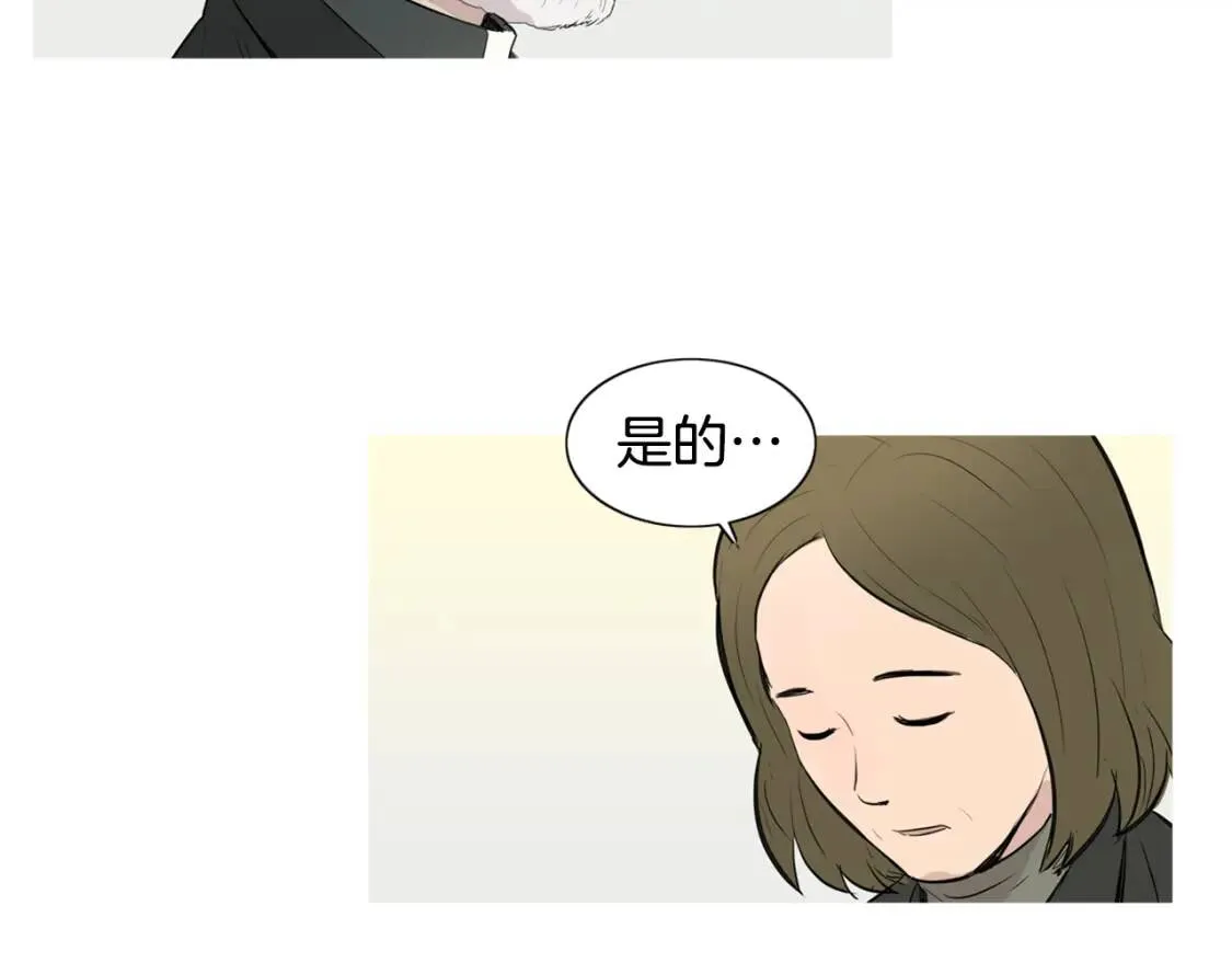 第二季 第16话 貊炙 第31页