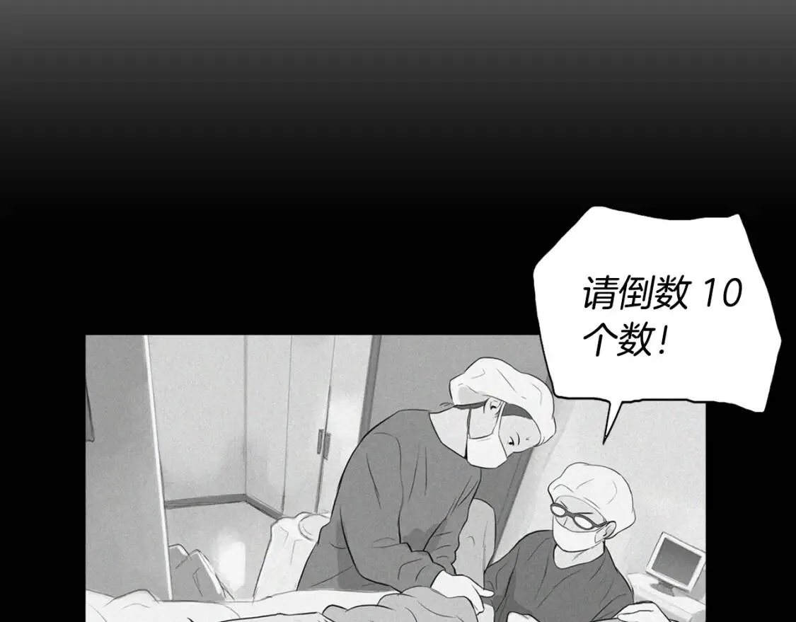 第二季 第16话 貊炙 第33页