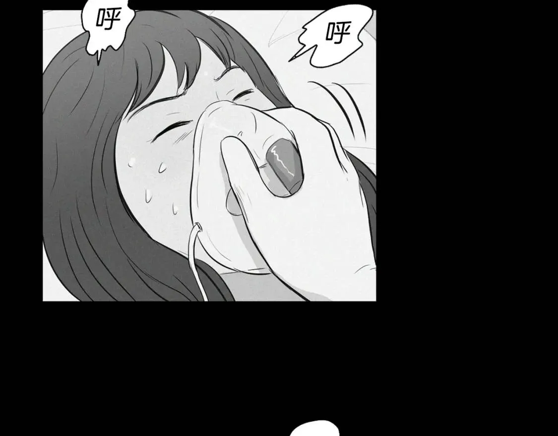 第二季 第16话 貊炙 第35页