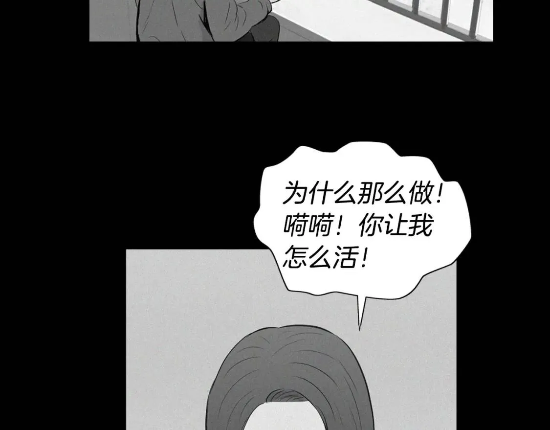 第二季 第16话 貊炙 第40页