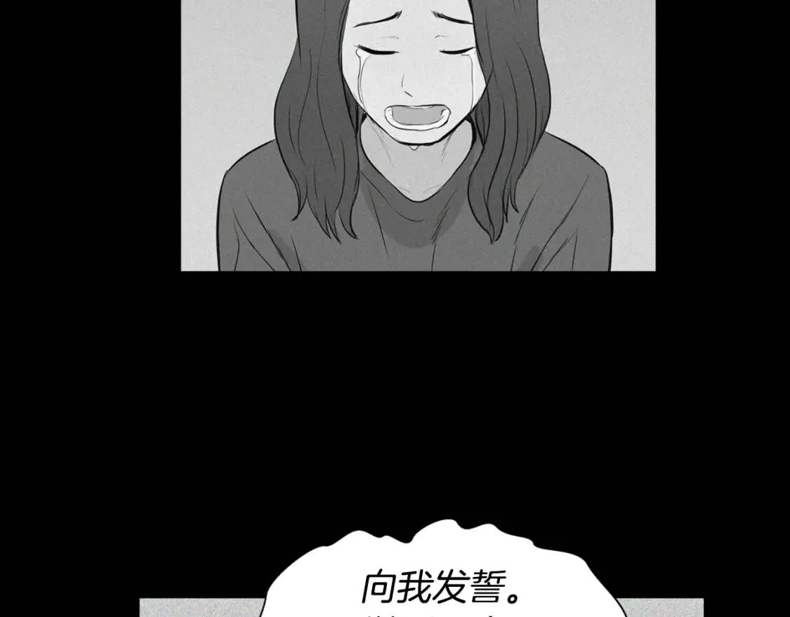 第二季 第16话 貊炙 第41页