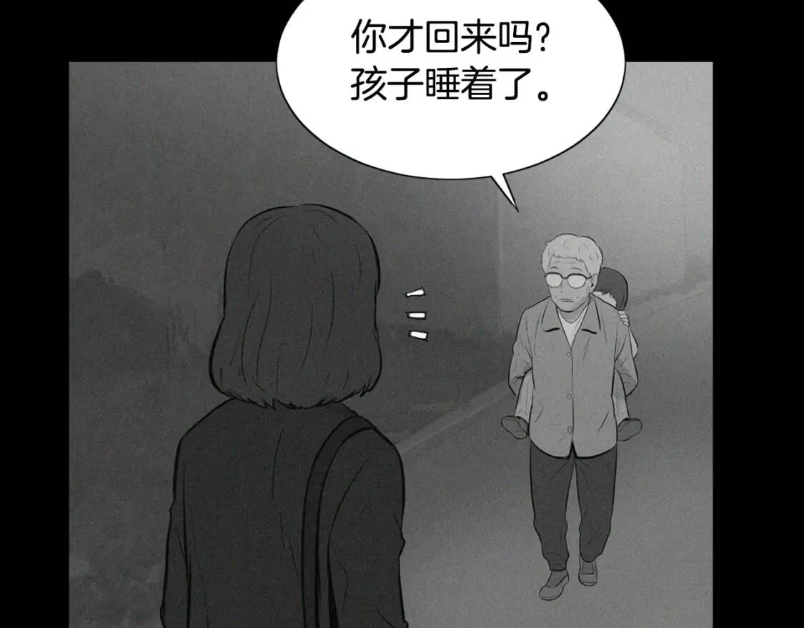第二季 第16话 貊炙 第48页