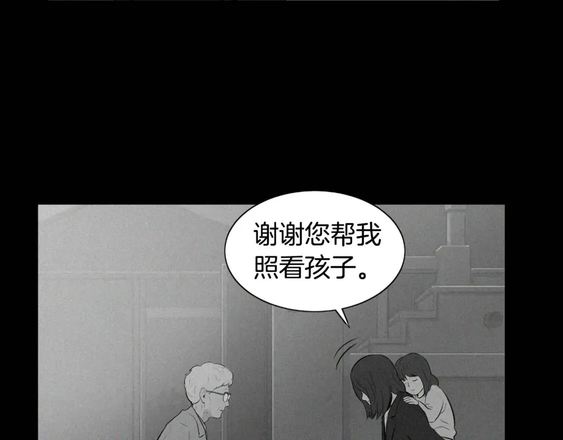 第二季 第16话 貊炙 第49页