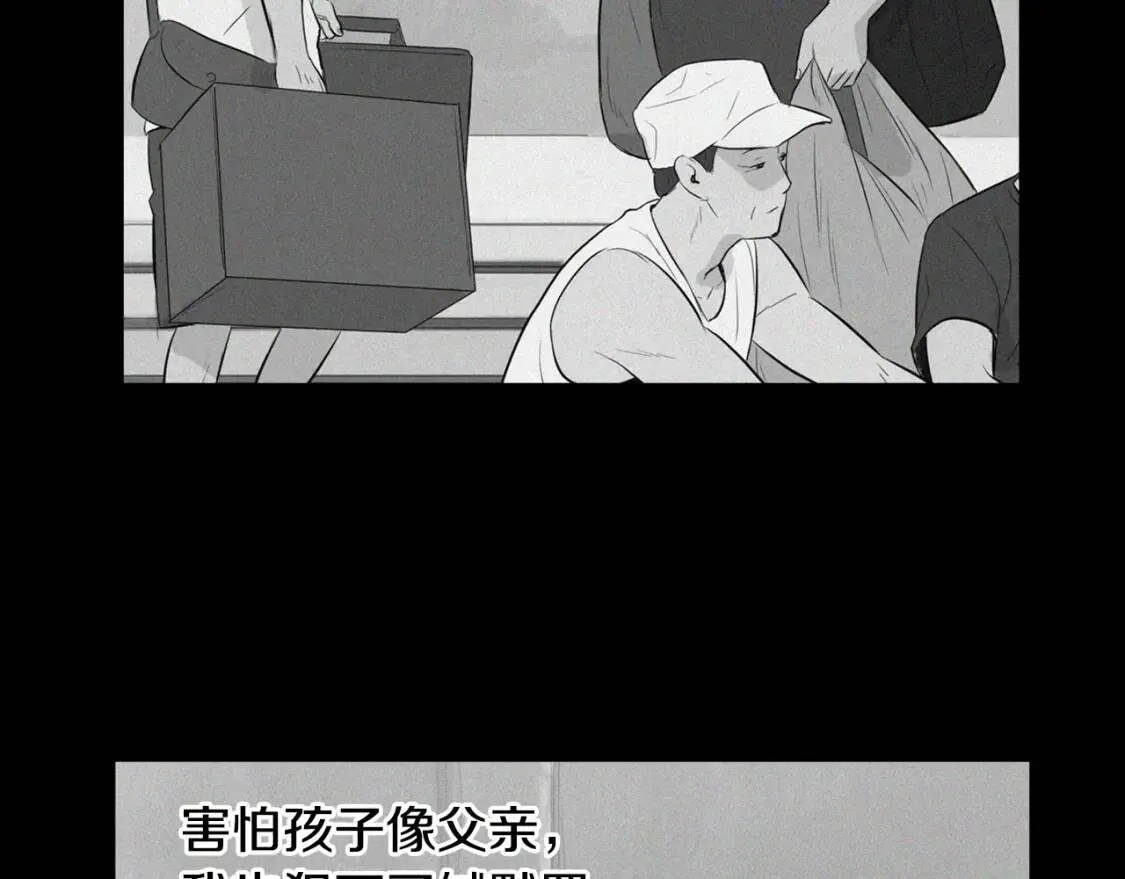 第二季 第16话 貊炙 第54页