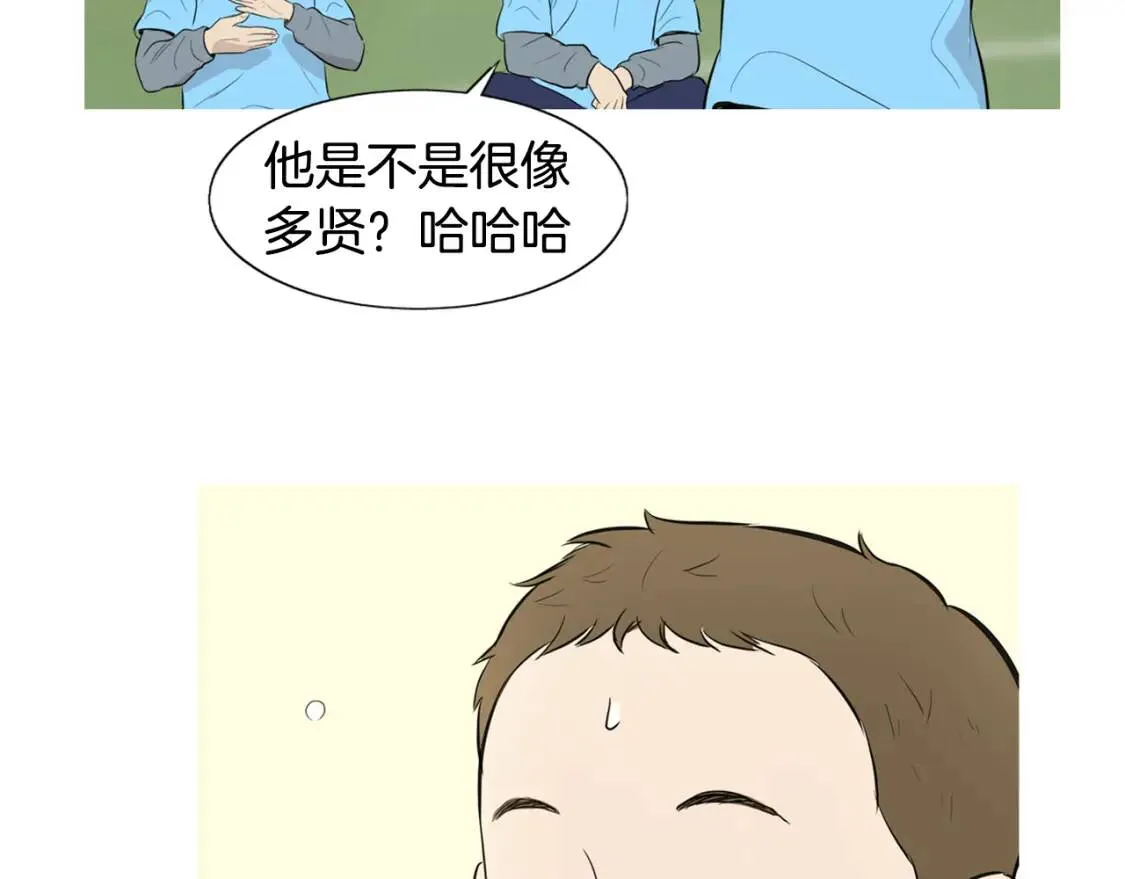 第二季 第16话 貊炙 第60页