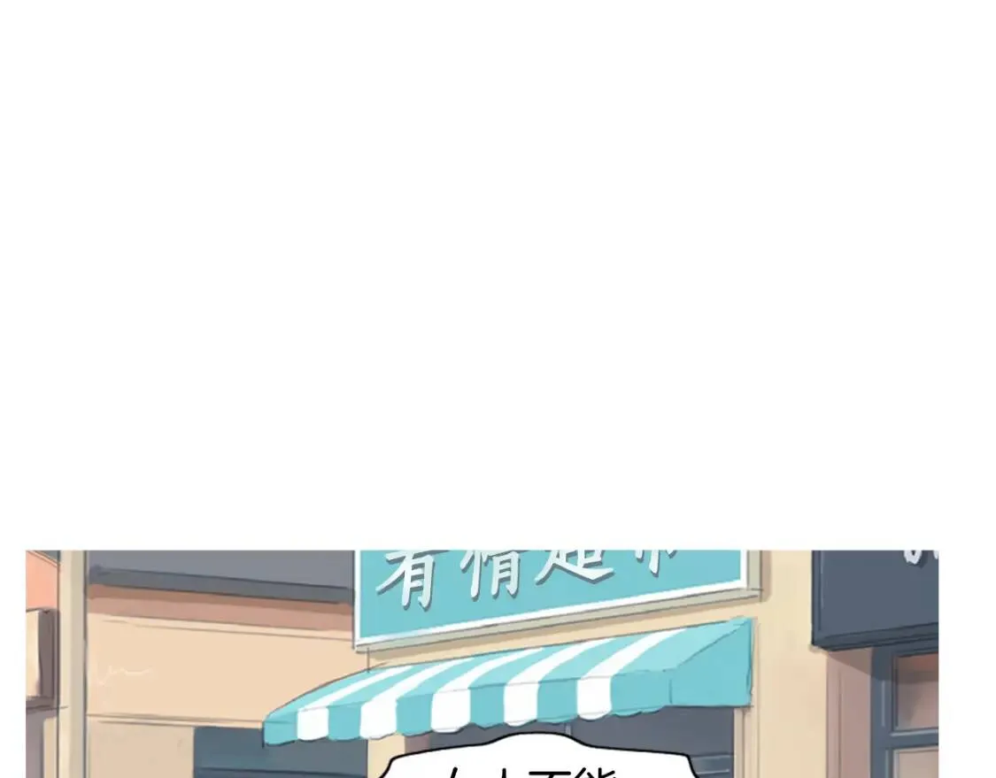 第二季 第16话 貊炙 第66页