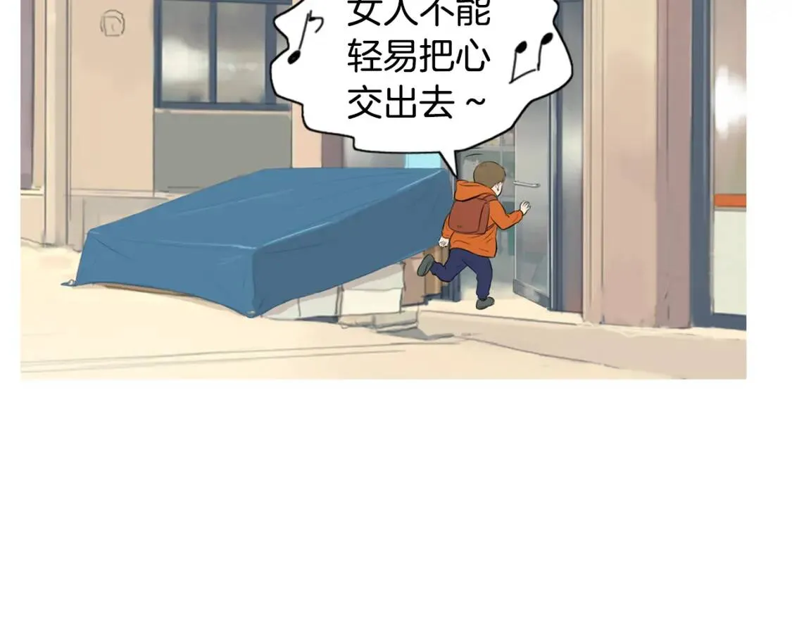 第二季 第16话 貊炙 第67页