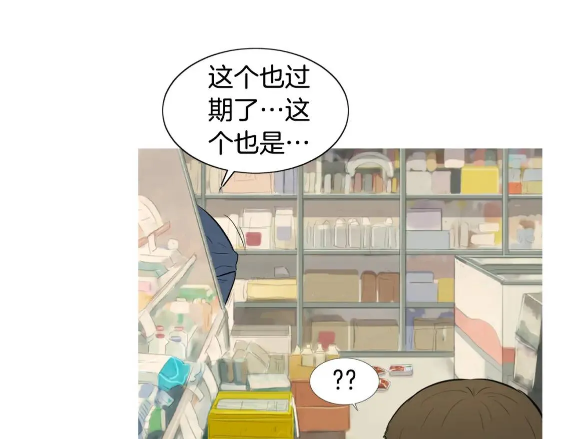 第二季 第16话 貊炙 第68页