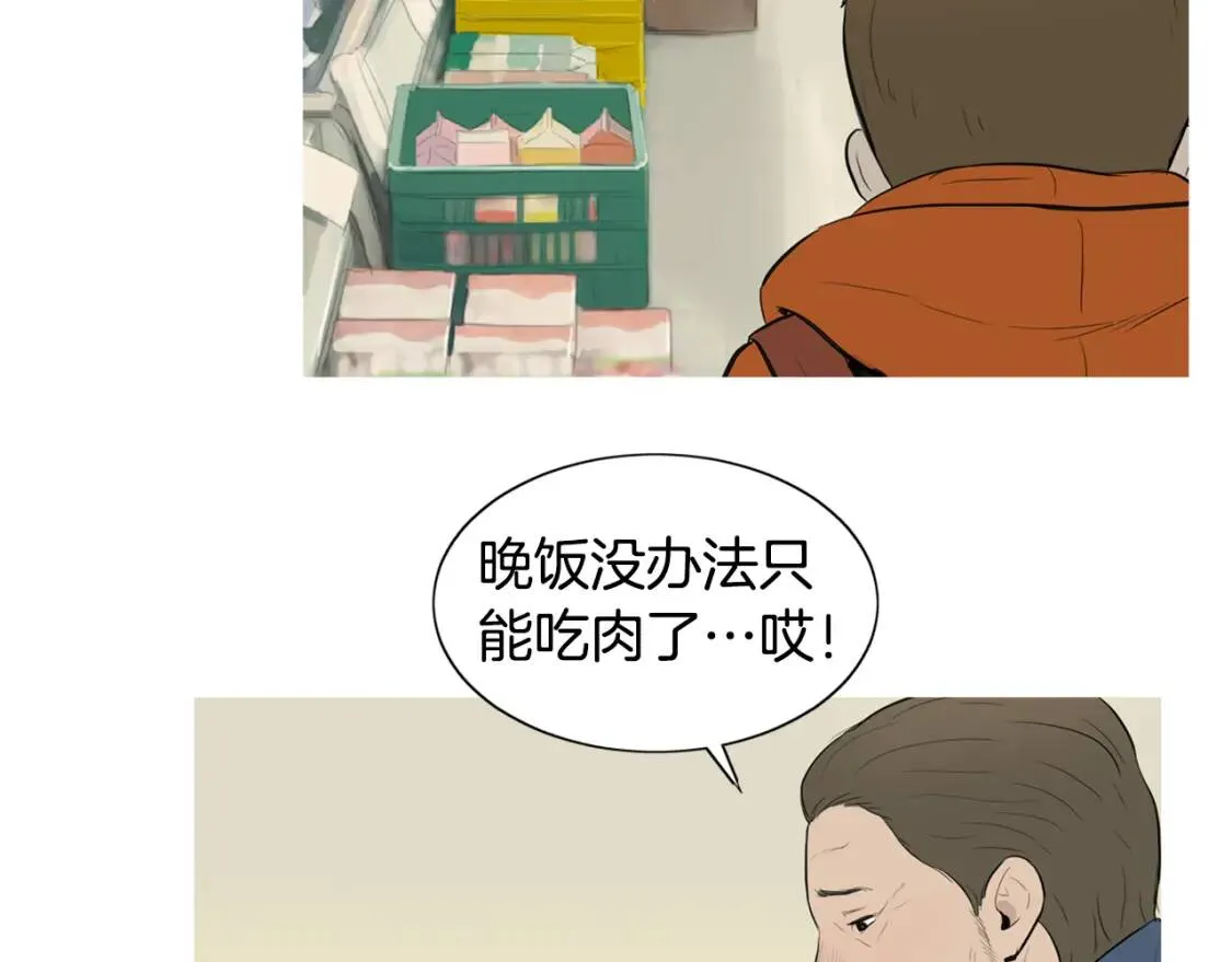 第二季 第16话 貊炙 第69页