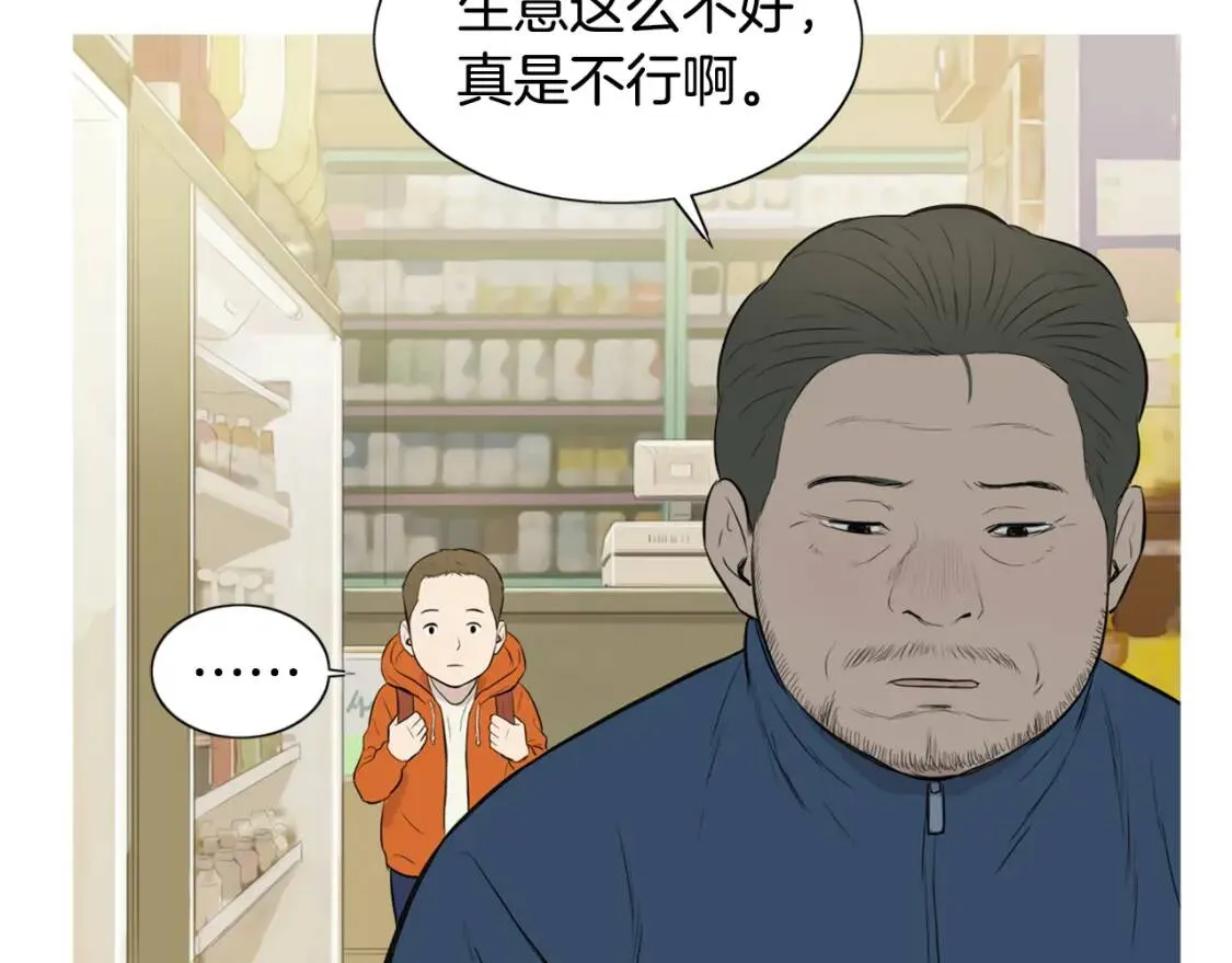 第二季 第16话 貊炙 第71页