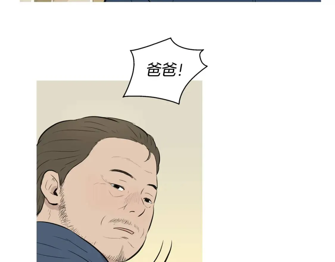 第二季 第16话 貊炙 第72页
