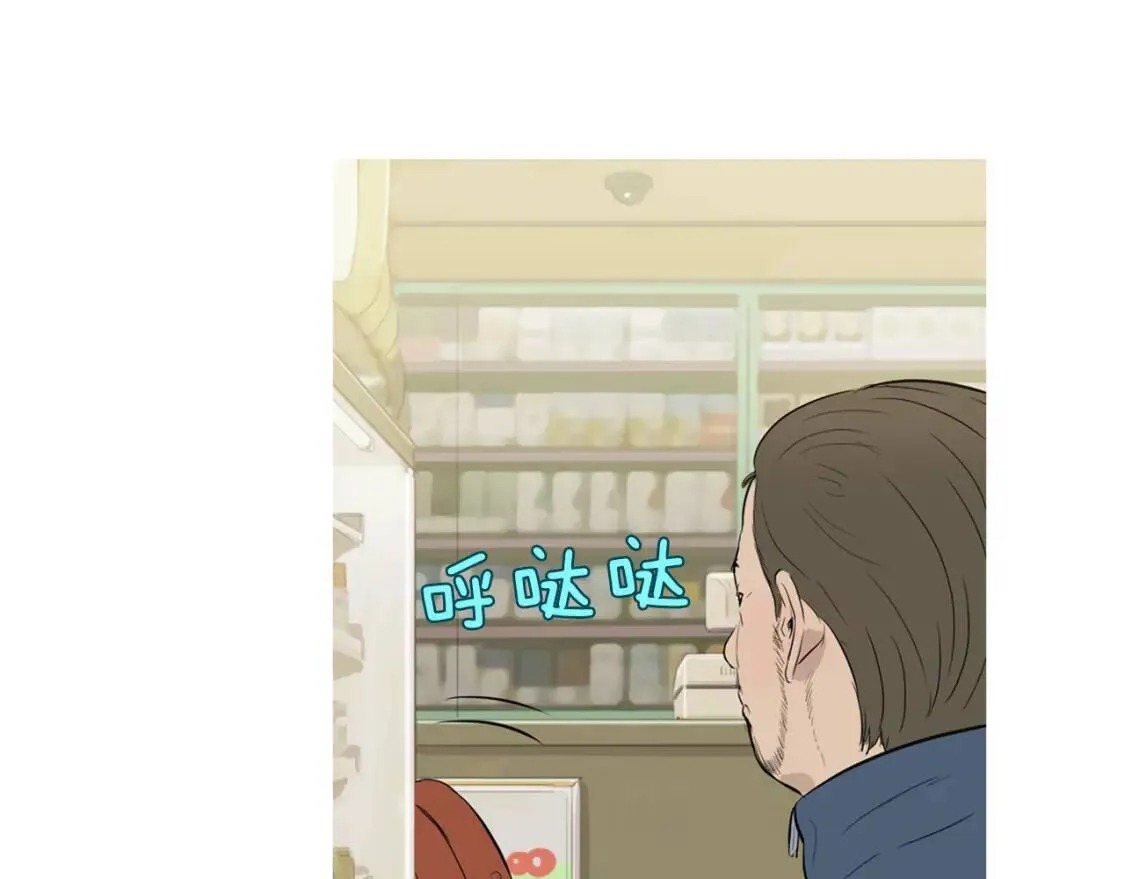 第二季 第16话 貊炙 第75页