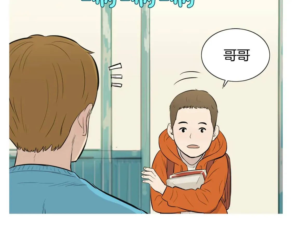 第二季 第16话 貊炙 第81页