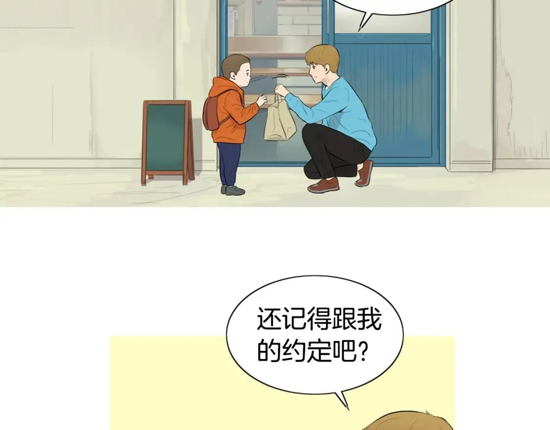 第二季 第16话 貊炙 第96页