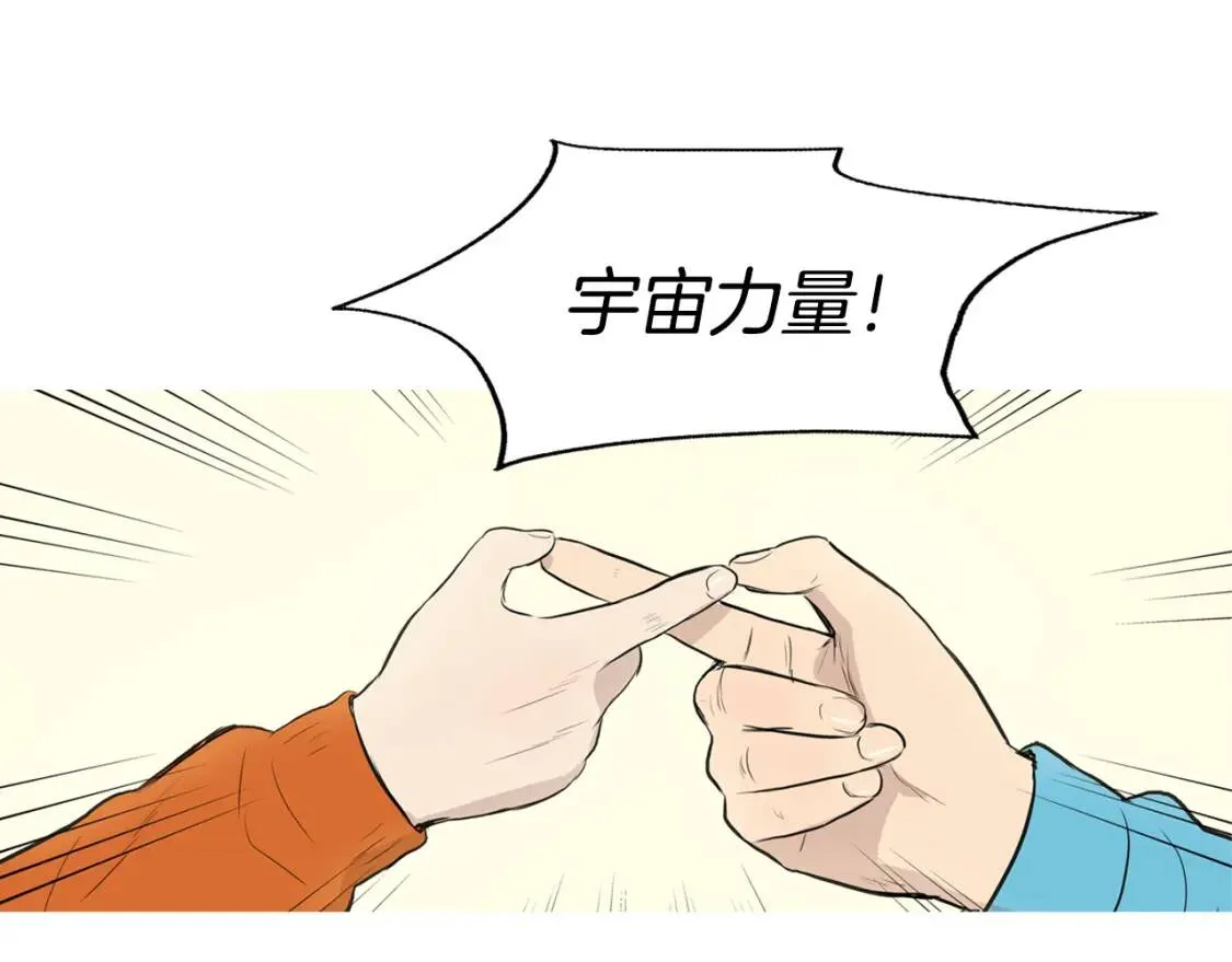 第二季 第16话 貊炙 第98页