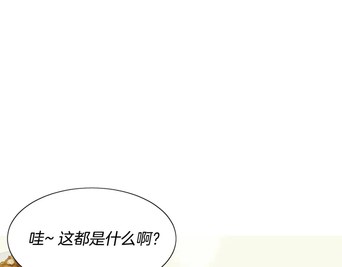 第二季 第16话 貊炙 第100页