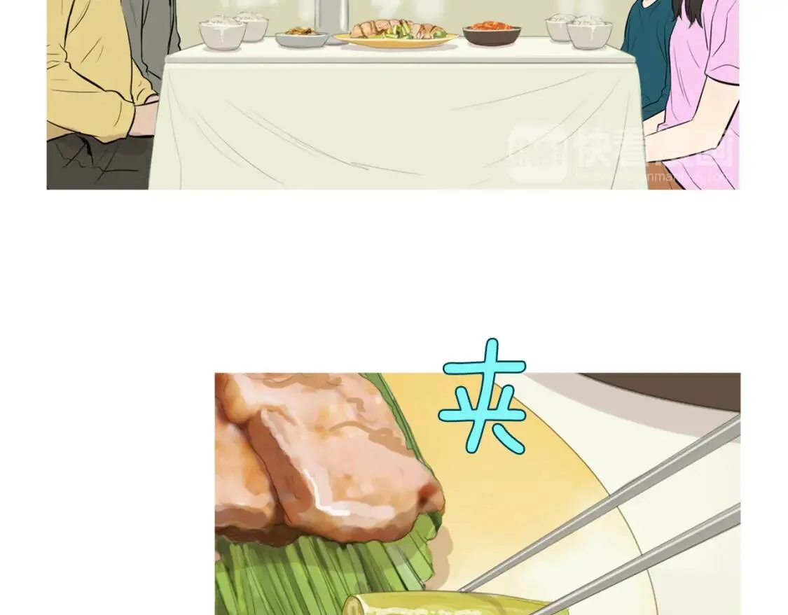 第二季 第16话 貊炙 第103页