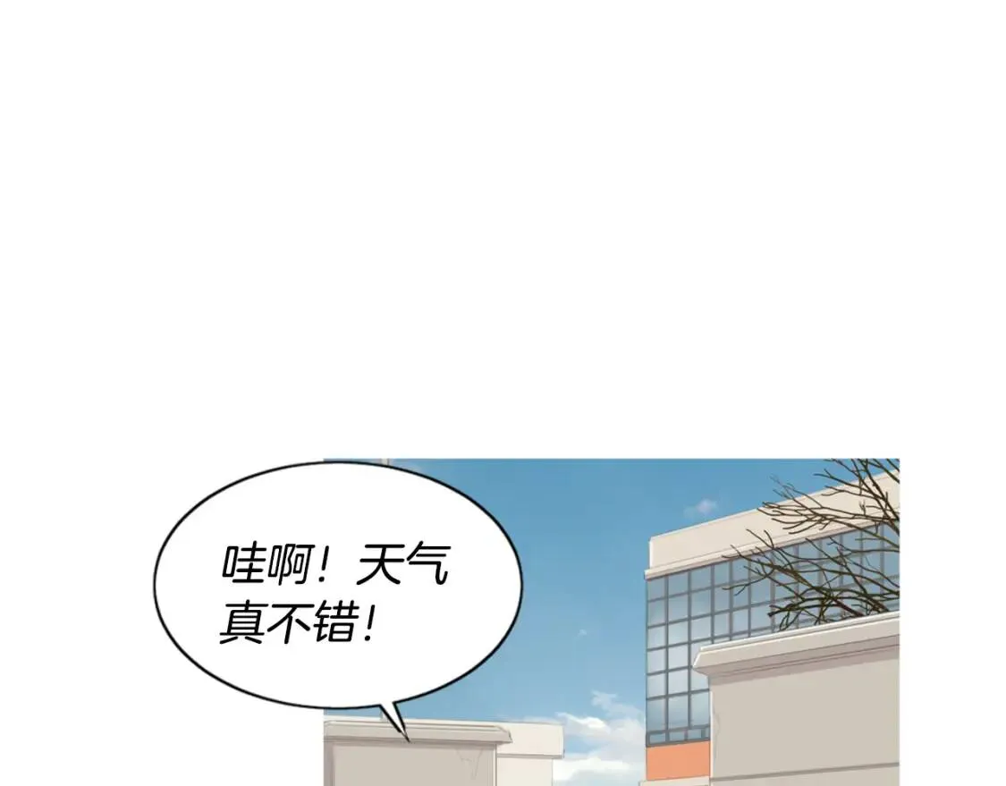第二季 第18话 杂烩菜饭 第7页