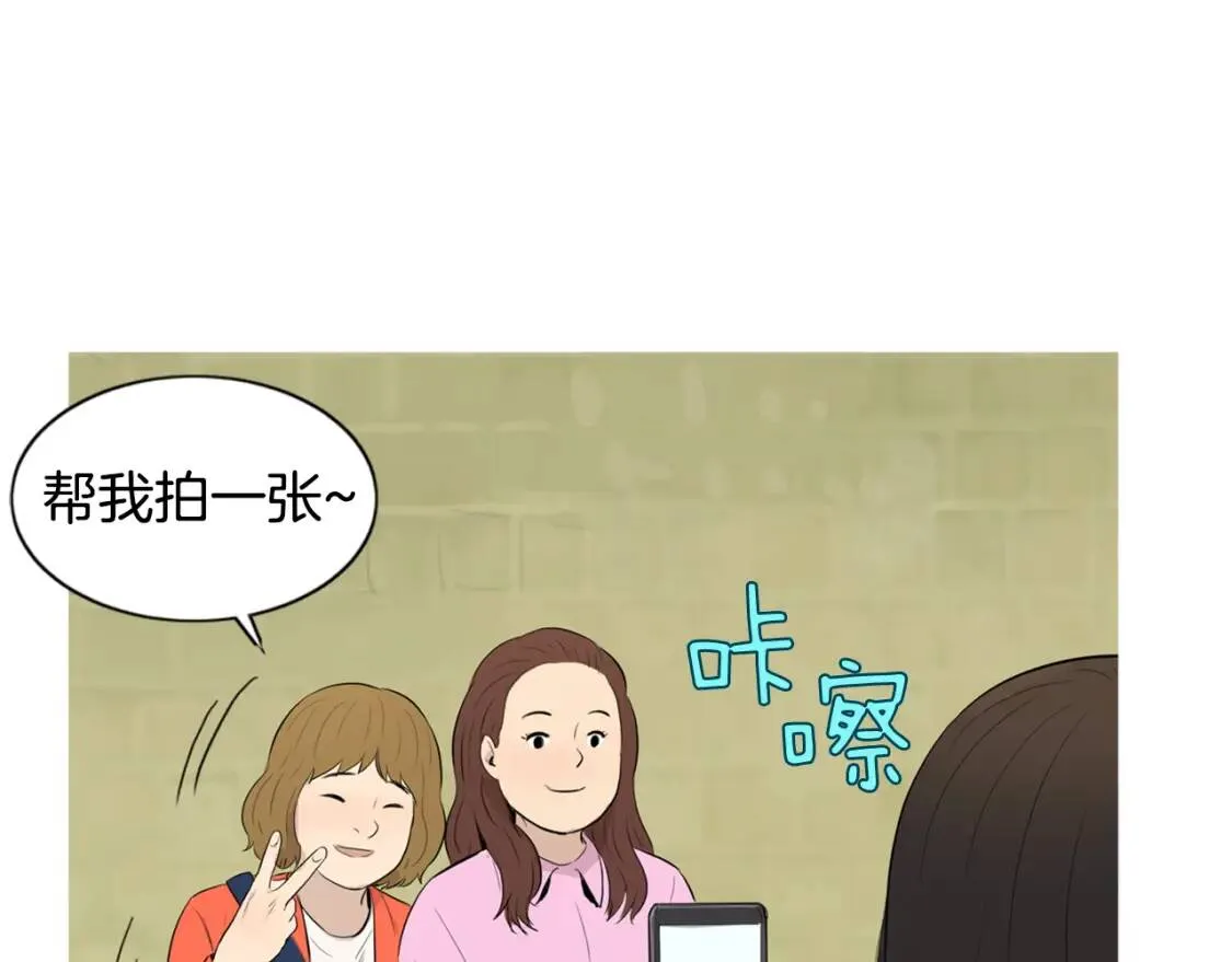 第二季 第18话 杂烩菜饭 第22页
