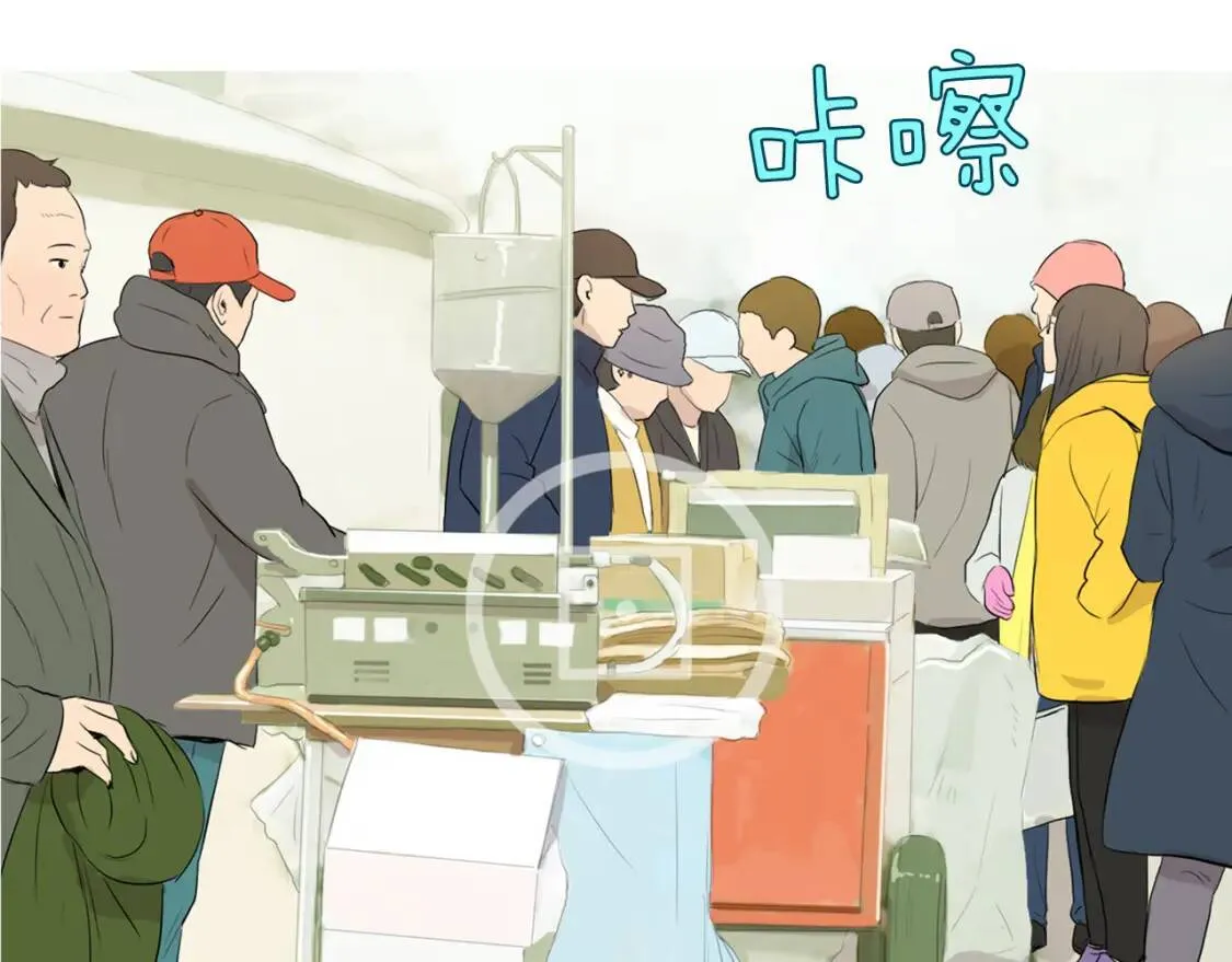 第二季 第18话 杂烩菜饭 第34页