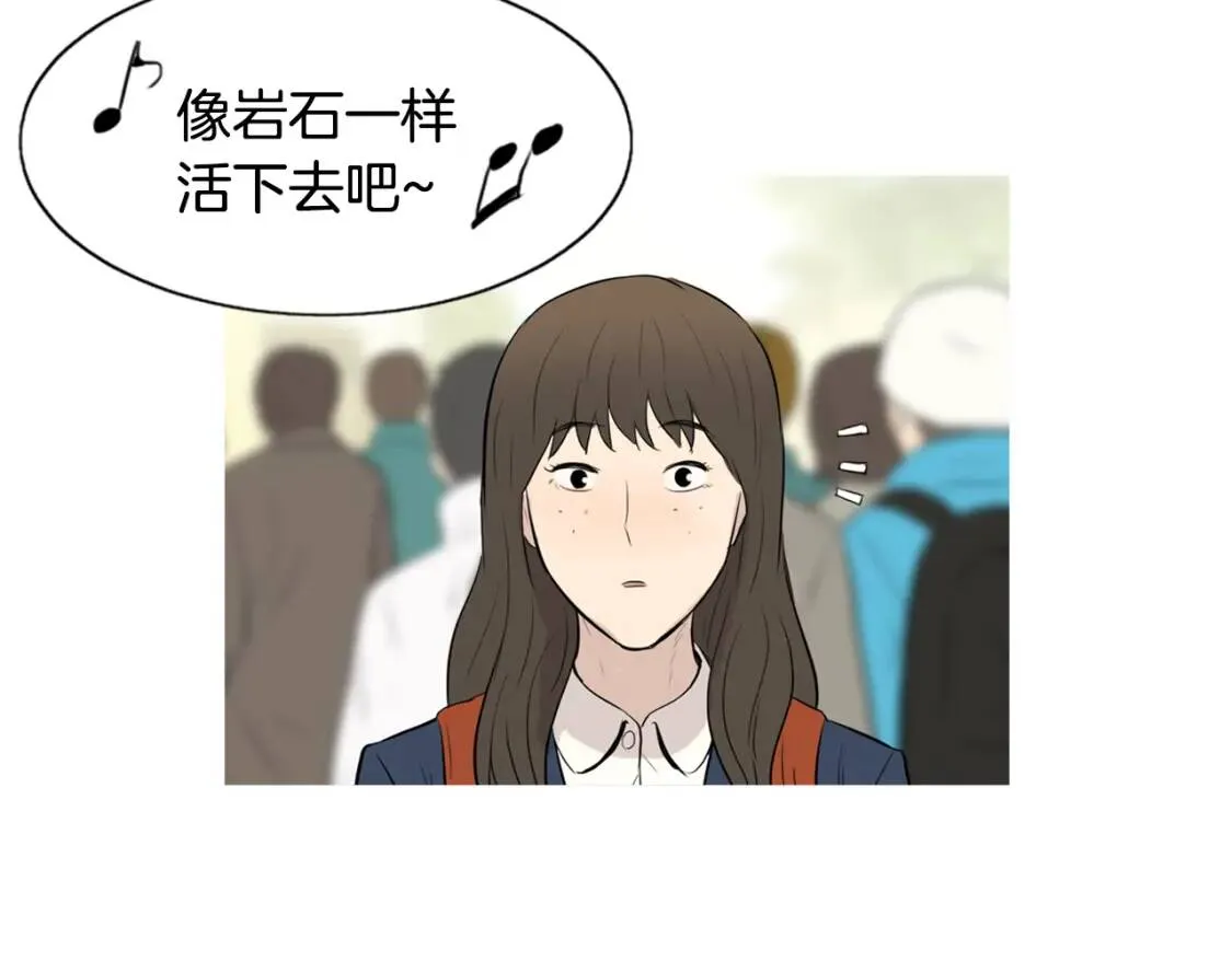 第二季 第18话 杂烩菜饭 第38页