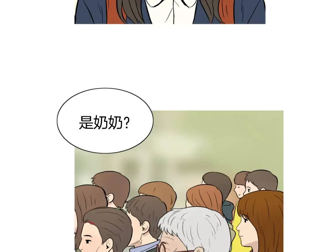 第二季 第18话 杂烩菜饭 第42页