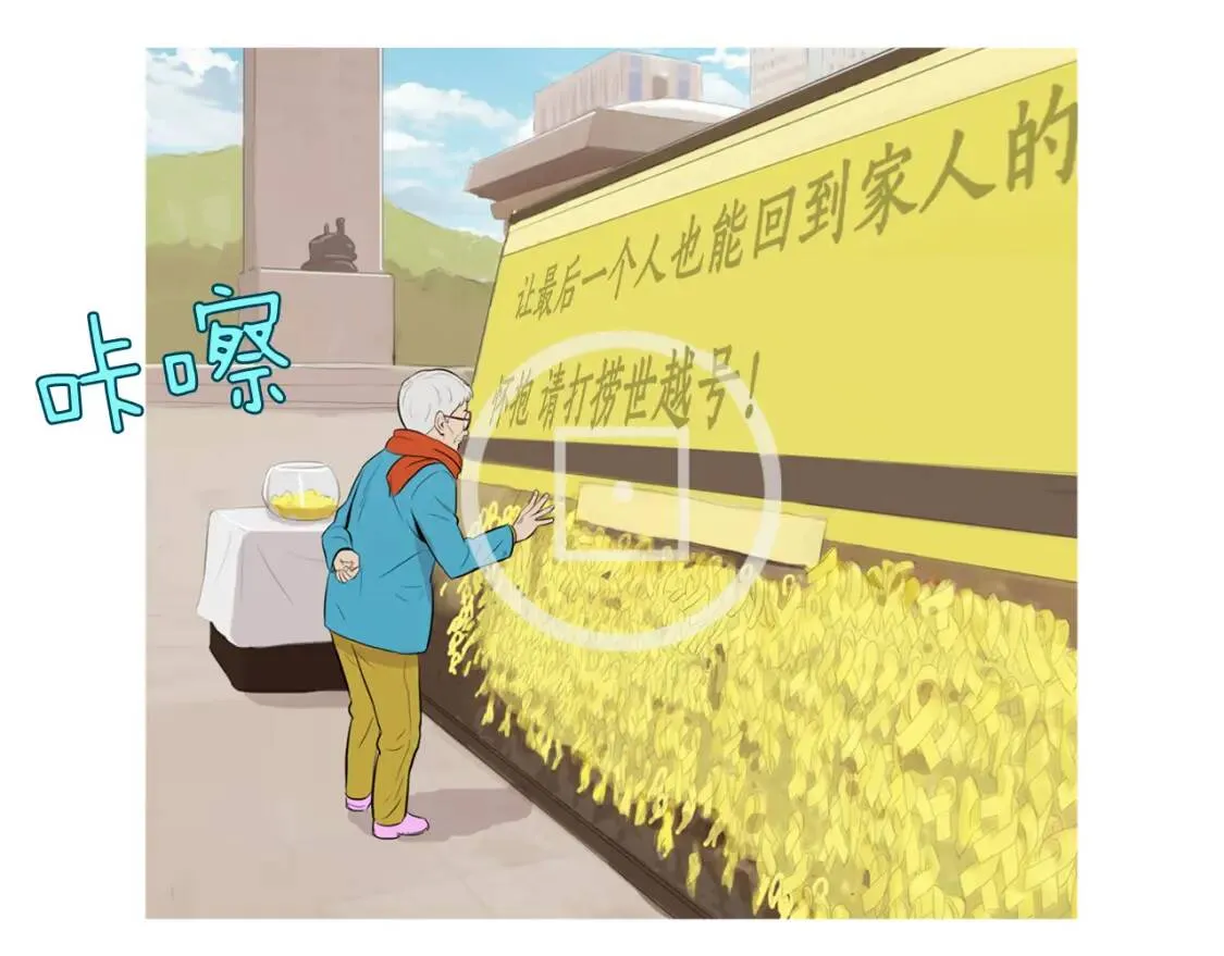 第二季 第18话 杂烩菜饭 第58页