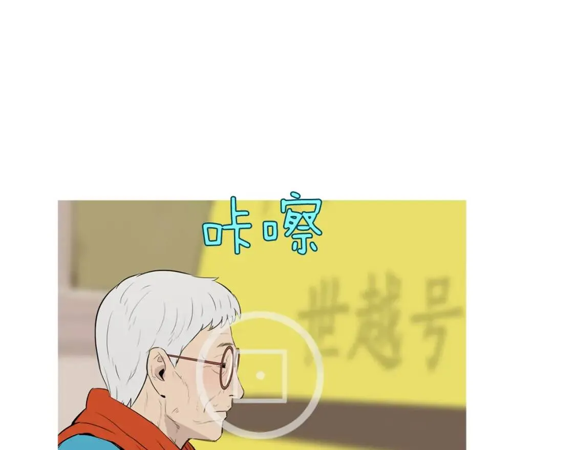 第二季 第18话 杂烩菜饭 第59页