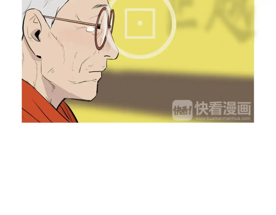 第二季 第18话 杂烩菜饭 第61页