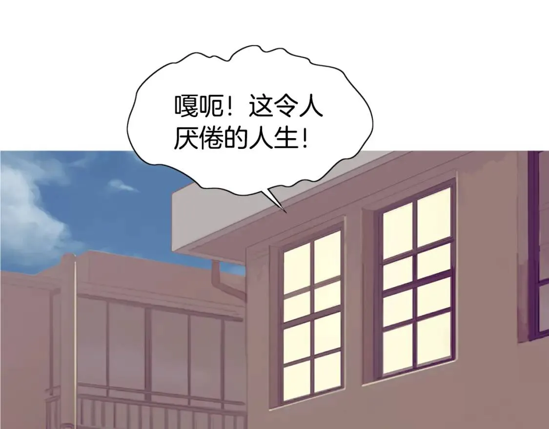 第二季 第18话 杂烩菜饭 第65页