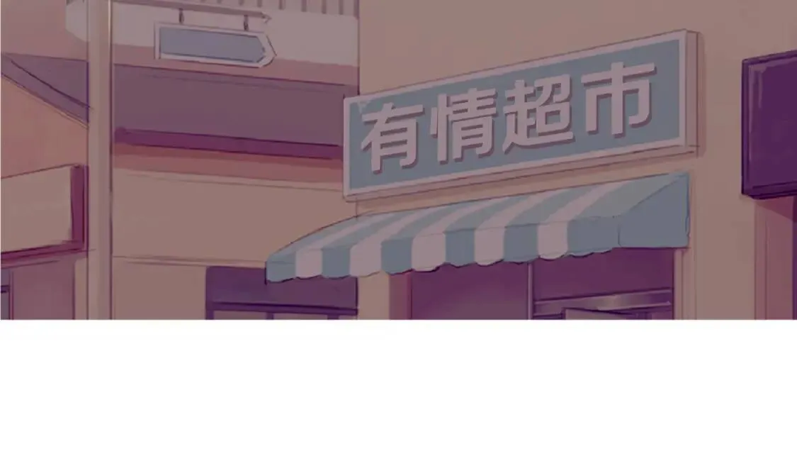 第二季 第18话 杂烩菜饭 第66页