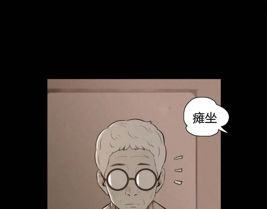 第二季 第18话 杂烩菜饭 第80页