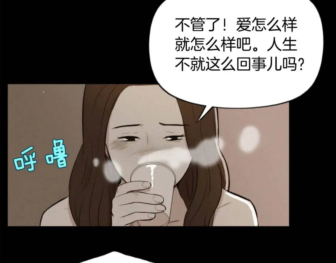 第二季 第18话 杂烩菜饭 第86页
