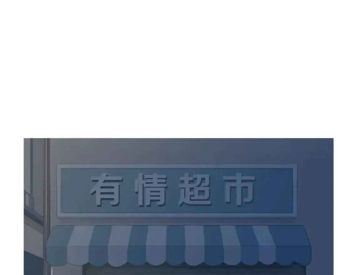 第二季 第18话 杂烩菜饭 第98页